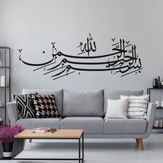 Sticker Mural - Écriture arabe