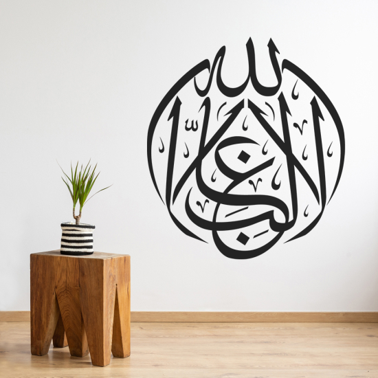 Sticker Mural - Ecriture arabe