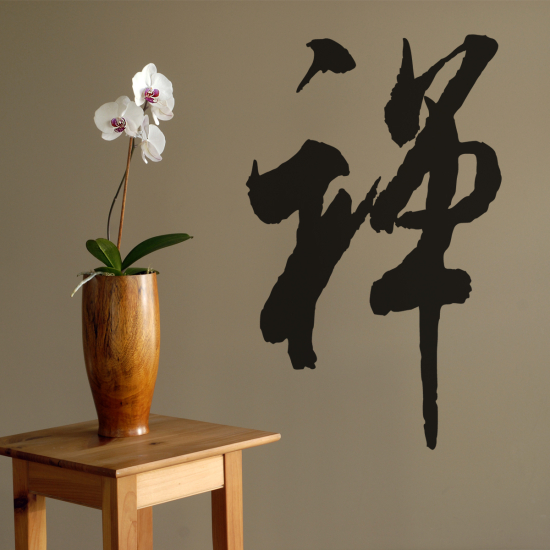 Sticker Mural - Motif japonais