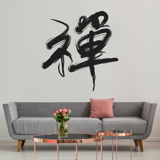 Sticker Mural - Zen